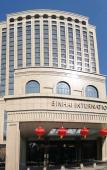 Туры в отель Binhai Jinling International Hotel Туры в отель Binhai Jinling International Hotel