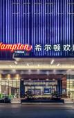 Туры в отель Hampton by Hilton Guangzhou Panyu Avenue Туры в отель Hampton by Hilton Guangzhou Panyu Avenue