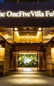 Туры в отель The OneFive Villa Fukuoka Туры в отель The OneFive Villa Fukuoka