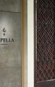 Туры в отель Capella Bangkok Туры в отель Capella Bangkok