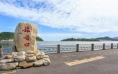 Туры в отель Homeinn Plus Hotel (Dalian Lvshun Dashang New Mart) Туры в отель Homeinn Plus Hotel (Dalian Lvshun Dashang New Mart)
