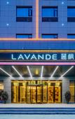Туры в отель Lavande Hotel (Xingping Maweiyi Hangkong Square) Туры в отель Lavande Hotel (Xingping Maweiyi Hangkong Square)