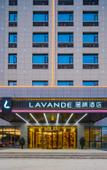 Туры в отель Lavande Hotel (Xingping Maweiyi Hangkong Square) Туры в отель Lavande Hotel (Xingping Maweiyi Hangkong Square)