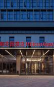 Туры в отель Hilton Garden Inn Leshan shizhong Туры в отель Hilton Garden Inn Leshan shizhong