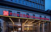 Туры в отель Hilton Garden Inn Leshan shizhong Туры в отель Hilton Garden Inn Leshan shizhong