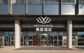 Туры в отель MeichenBeijingDaxinginternationalairport Туры в отель MeichenBeijingDaxinginternationalairport