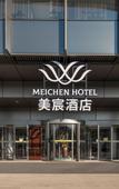 Туры в отель MeichenBeijingDaxinginternationalairport Туры в отель MeichenBeijingDaxinginternationalairport