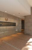 Туры в отель Yokohama Sakuragicho Washington Hotel Туры в отель Yokohama Sakuragicho Washington Hotel
