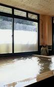 Туры в отель Kawayu Onsen Fujiya Туры в отель Kawayu Onsen Fujiya