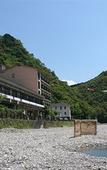 Туры в отель Kawayu Onsen Fujiya Туры в отель Kawayu Onsen Fujiya