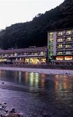 Туры в отель Kawayu Onsen Fujiya Туры в отель Kawayu Onsen Fujiya