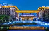 Туры в отель Le Meridien Qingdao West Coast Туры в отель Le Meridien Qingdao West Coast