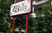 Туры в отель Borarn House Туры в отель Borarn House