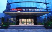 Туры в отель Hampton by Hilton Zhongshan Nanlang Туры в отель Hampton by Hilton Zhongshan Nanlang