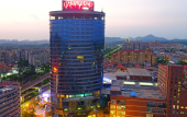 Туры в отель Hampton by Hilton Zhongshan Nanlang Туры в отель Hampton by Hilton Zhongshan Nanlang