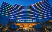 Туры в отель Atour Hotel (Shenzhen Innovation Valley) Туры в отель Atour Hotel (Shenzhen Innovation Valley)