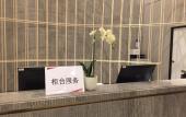 Туры в отель Swiss-Garden Hotel & Residences, Genting Highlands Туры в отель Swiss-Garden Hotel & Residences, Genting Highlands