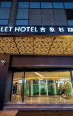 Туры в отель Hotel Chalet Shanghai Туры в отель Hotel Chalet Shanghai