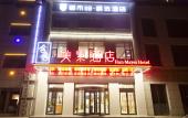Туры в отель City118 Linyi Tianwei new era store Туры в отель City118 Linyi Tianwei new era store