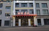 Туры в отель City118 Linyi Tianwei new era store Туры в отель City118 Linyi Tianwei new era store