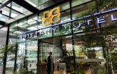Туры в отель Brittany Hotel BGC Туры в отель Brittany Hotel BGC