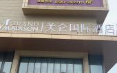 Туры в отель Grand Madison Zhoushan Dinghai Hotel Туры в отель Grand Madison Zhoushan Dinghai Hotel