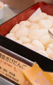 Туры в отель Mitsui Garden Hotel Okayama Туры в отель Mitsui Garden Hotel Okayama