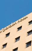Туры в отель Mitsui Garden Hotel Okayama Туры в отель Mitsui Garden Hotel Okayama