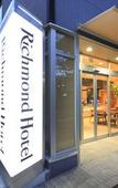 Туры в отель Richmond Hotel Nagoya Shinkansenguchi Туры в отель Richmond Hotel Nagoya Shinkansenguchi