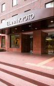 Туры в отель HOTEL ELCIENT KYOTO HACHIJOGUCHI Туры в отель HOTEL ELCIENT KYOTO HACHIJOGUCHI