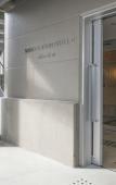 Туры в отель Nikko Station Hotel II bankan Туры в отель Nikko Station Hotel II bankan