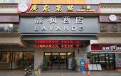 Туры в отель Lavande Hotel (Guangzhou North Railway Station, Huacheng Road Metro Station) Туры в отель Lavande Hotel (Guangzhou North Railway Station, Huacheng Road Metro Station)