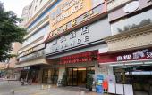 Туры в отель Lavande Hotel (Guangzhou North Railway Station, Huacheng Road Metro Station) Туры в отель Lavande Hotel (Guangzhou North Railway Station, Huacheng Road Metro Station)