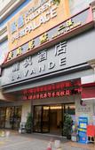 Туры в отель Lavande Hotel (Guangzhou North Railway Station, Huacheng Road Metro Station) Туры в отель Lavande Hotel (Guangzhou North Railway Station, Huacheng Road Metro Station)