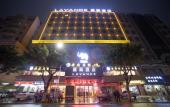 Туры в отель Lavande Hotel (Guangzhou North Railway Station, Huacheng Road Metro Station) Туры в отель Lavande Hotel (Guangzhou North Railway Station, Huacheng Road Metro Station)