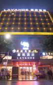 Туры в отель Lavande Hotel (Guangzhou North Railway Station, Huacheng Road Metro Station) Туры в отель Lavande Hotel (Guangzhou North Railway Station, Huacheng Road Metro Station)