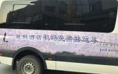 Туры в отель Lavande Hotel (Guangzhou North Railway Station, Huacheng Road Metro Station) Туры в отель Lavande Hotel (Guangzhou North Railway Station, Huacheng Road Metro Station)