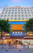 Туры в отель Lavande Hotel (Guangzhou North Railway Station, Huacheng Road Metro Station) Туры в отель Lavande Hotel (Guangzhou North Railway Station, Huacheng Road Metro Station)