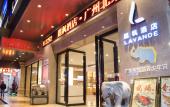 Туры в отель Lavande Hotel (Guangzhou North Railway Station, Huacheng Road Metro Station) Туры в отель Lavande Hotel (Guangzhou North Railway Station, Huacheng Road Metro Station)