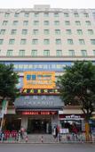 Туры в отель Lavande Hotel (Guangzhou North Railway Station, Huacheng Road Metro Station) Туры в отель Lavande Hotel (Guangzhou North Railway Station, Huacheng Road Metro Station)