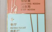Туры в отель MERCURE XI`AN NORTH Туры в отель MERCURE XI`AN NORTH