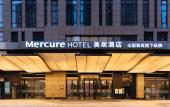 Туры в отель MERCURE XI`AN NORTH Туры в отель MERCURE XI`AN NORTH