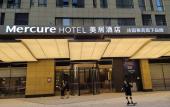 Туры в отель MERCURE XI`AN NORTH Туры в отель MERCURE XI`AN NORTH