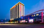 Туры в отель Ramada by Wyndham Zhangjiajie Туры в отель Ramada by Wyndham Zhangjiajie
