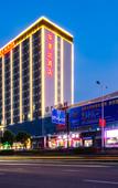 Туры в отель Ramada by Wyndham Zhangjiajie Туры в отель Ramada by Wyndham Zhangjiajie