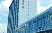 Туры в отель Ramada by Wyndham Zhangjiajie Туры в отель Ramada by Wyndham Zhangjiajie