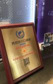 Туры в отель Hampton by Hilton Hangzhou Olympic Туры в отель Hampton by Hilton Hangzhou Olympic