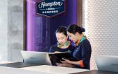 Туры в отель Hampton by Hilton Hangzhou Olympic Туры в отель Hampton by Hilton Hangzhou Olympic