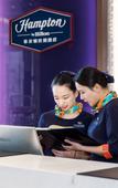 Туры в отель Hampton by Hilton Hangzhou Olympic Туры в отель Hampton by Hilton Hangzhou Olympic