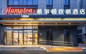 Туры в отель Hampton by Hilton Hangzhou Olympic Туры в отель Hampton by Hilton Hangzhou Olympic